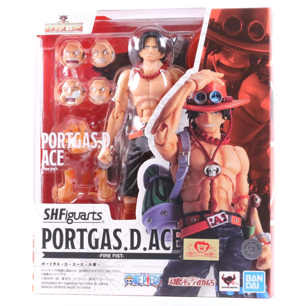SHFiguarts Portgas D. Ace action figure packaging with character illustration and branding. One Piece: Portgas D. Ace Authentic S.H. Figuarts Fully Articulated Action Figure by Bandai Spirits