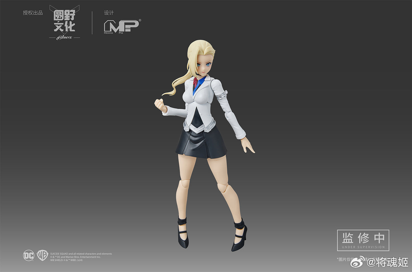 DC Comics Harley Quinn (Dual Body) 1/10 Scale Mecha-Girl Model Kit by MS General