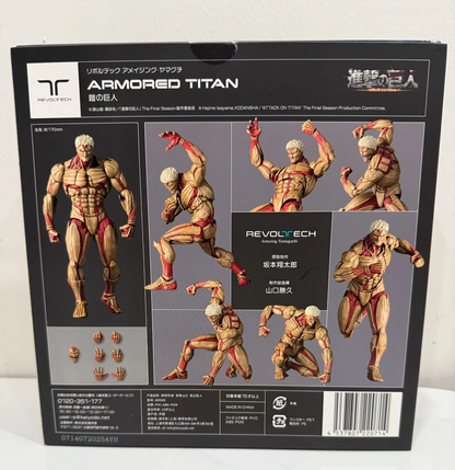 Boxed action figure of an armored Titan from 'Attack on Titan' by Revoltech with multiple poses displayed. Attack on Titan: Reiner Braun - The Armored Titan Amazing Yamaguchi No.042 Revoltech Action Figure by Kaiyodo