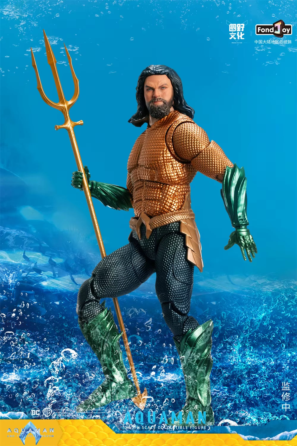 Action figure of Aquaman holding a trident against a blue ocean background DC Comics Aquaman (Justice League / Lost Kingdom Edition) 1/9 Scale Premium Action Figure by FondJoy