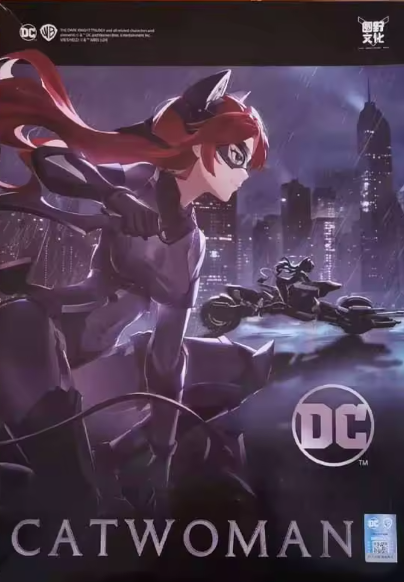 Catwoman in a dark cityscape with DC logo DC Comics Catwoman & Bat-Pod (DC-02) 1/10 Scale Mecha-Girl Model Kit by MS General