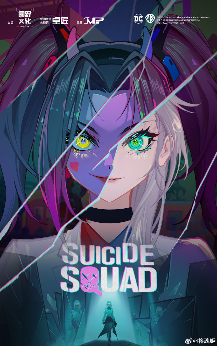 Animated character with colorful hair and green eyes, featuring 'Suicide Squad' text. DC Comics Harley Quinn (Dual Body) 1/10 Scale Mecha-Girl Model Kit by MS General