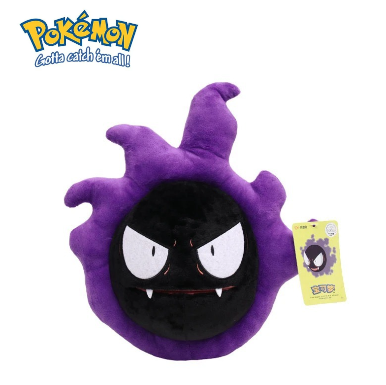 Official Pokémon Gastly Premium Cotton Plush by Titantoons – 11.5-Inch