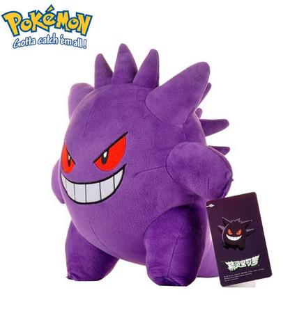 Official Pokémon Gengar Premium Cotton Plush by Titantoons – 9.5-Inch