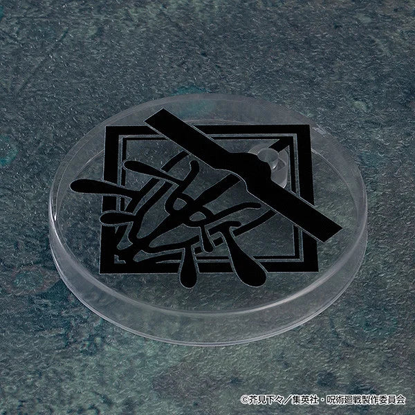 Black symbol on a clear circular object against a textured dark background Jujutsu Kaisen Nendoroid No. 2290 Choso Authentic 10cm Chibi Action Figure base