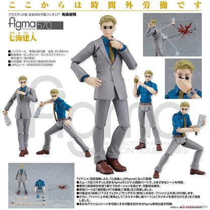 Action figure in a gray suit with accessories on a promotional poster Jujutsu Kaisen figma No. 570 Kento Nanami Authentic 15cm Articulated Action Figure – 7:3 Ratio Technique Edition by Max Factory box