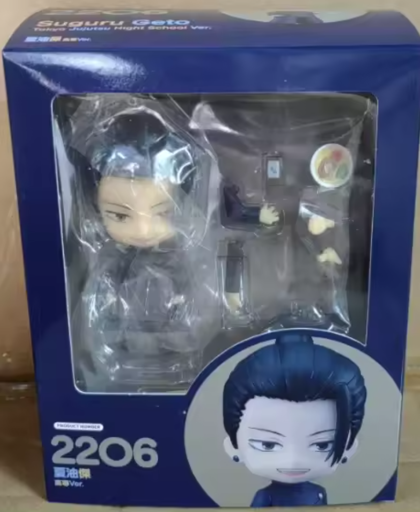 Jujutsu Kaisen Nendoroid No. 2206 Suguru Geto Authentic 10cm Chibi Action Figure
