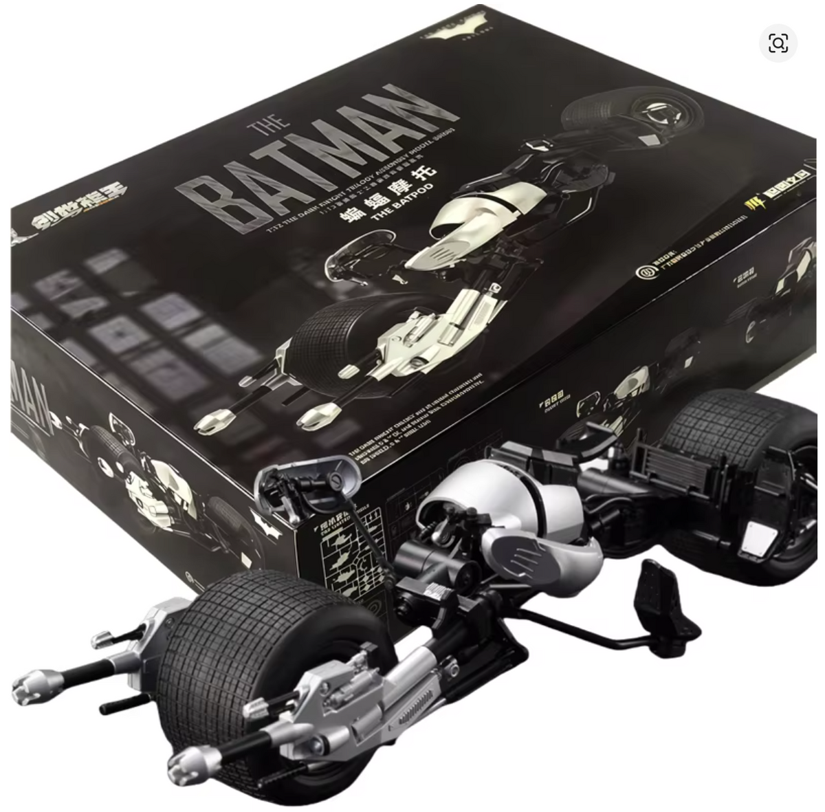 Model car kit with 'The Batman' branding on a black box The Dark Knight Trilogy Bat-Pod 1/12 Scale Precision Assembly Model Kit by Modoking
