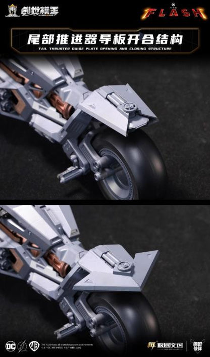 The Flash (2023) Gotham Pursuit 1/12 Scale Precision Model Kit Set The Flash (2023) Gotham Pursuit 1/12 Scale Precision Model Kit Set