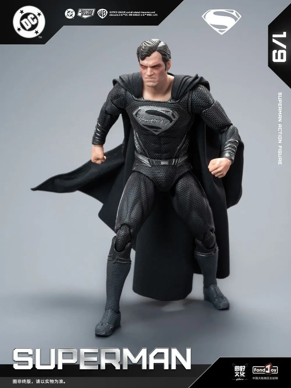 DC Comics Superman (Zack Snyder's Justice League Version 2.0) 1/9 Scale Premium Action Figure by FondJoy