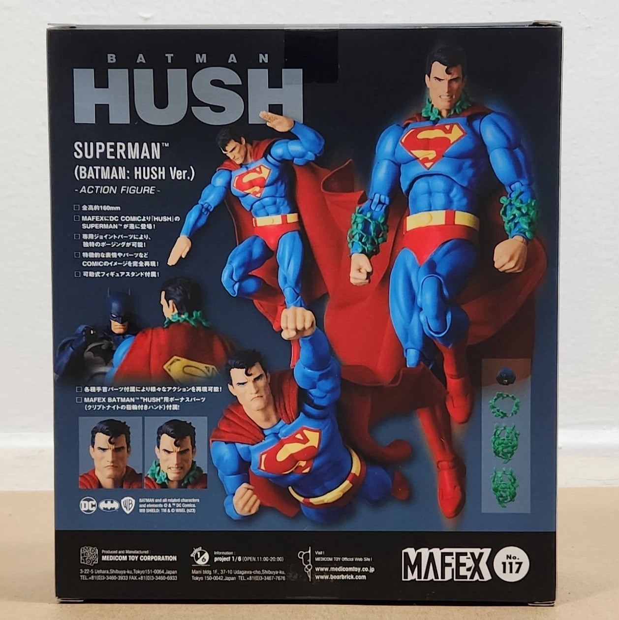 Superman: Hush Edition (No. 117) 1/12 Scale Collectible Action Figure by CT Toys